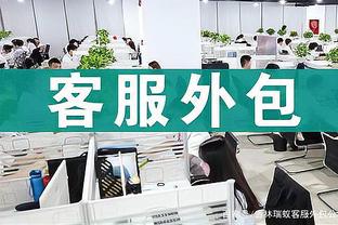 雷竞技官方网页版截图2